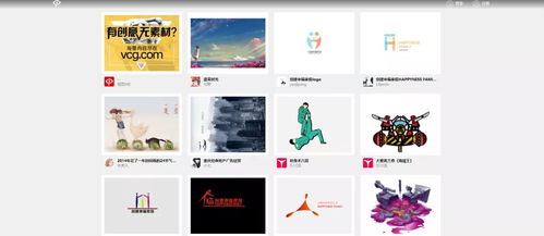 花瓣網暫時失效，你的數字動漫設計靈感寶庫依然在這里